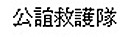 chinese text